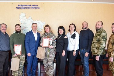 Патриотическая встреча